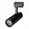 Светильник LGD-GERA-2TR-R55-10W Warm3000 (BK, 24 deg) (arlight, IP20 Металл, 3 года) 025938 - фото 60106