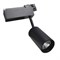 TL-LED CKSF SPOT LENS TRACK 28Вт 15гр. КОРПУС (S3-4045) GA69 черный - светодиодного трекового светильника TL-S3-4045-B15 - фото 73130