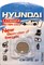 Батарейки литиевые HYUNDAI CR1616 BL1 08080Б - фото 73834