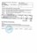 Драйвер Адаптер -   VS UT-234 300-1050mA 13-40W для трековых светильников, черный 187230 - фото 78569