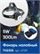 Аккумулятор Фонарь налобный светодиодный  ный 5W, IP44, пластик/алюминий, TH2305 41709 - фото 84253