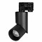 Светильник LGD-TWIST-TRACK-4TR-R70-15W Day4000 (BK, 30 deg) (Arlight, IP40 Металл, 3 года) 024994(1) - фото 88508