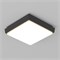 Светильник LGD-AREA-S175x175-10W Day4000 (GR, 110 deg, 230V) (Arlight, IP54 Металл, 3 года) 032426 - фото 91065