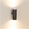 Светильник KT-RAY-WALL-TWIN-R46-2x3W Warm3000 (GR, 24 deg, 24V) (Arlight, IP65 Металл, 3 года) 034137 - фото 92487