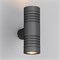 Светильник KT-RAY-WALL-TWIN-R46-2x3W Warm3000 (GR, 24 deg, 24V) (Arlight, IP65 Металл, 3 года) 034137 - фото 92488