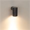 Светильник LGD-RAY-WALL-R46-3W Warm3000 (GR, 24 deg, 230V) (Arlight, IP65 Металл, 3 года) 033310 - фото 93565