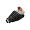 Коннектор ARL-MONO-2pin-F (Jack 5.5) (Arlight, -)  030748 - фото 95325