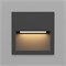 Светильник LTD-TRAIL-S115x115-4W Warm3000 (GR, 70 deg, 230V) (Arlight, IP65 Металл, 3 года) 029963 - фото 96165