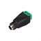 Коннектор Terminal-MONO-2pin-F (Jack 5.5) (Arlight, Пластик) 018058(1) - фото 98787